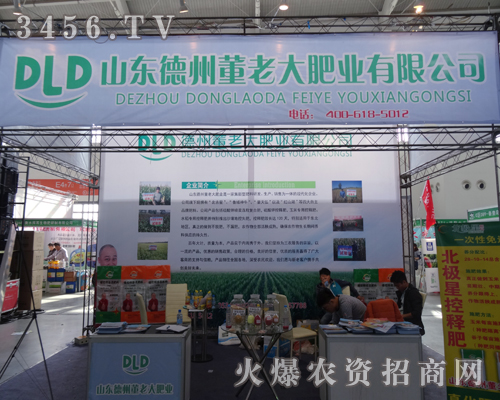 ɽ|ݶϴʘI(y)ꖷϕ(hu)Ϯa(chn)Ʒչʾ