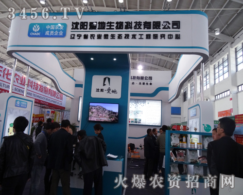 ꖐ۵ذՙC(j)չʾa(chn)Ʒ