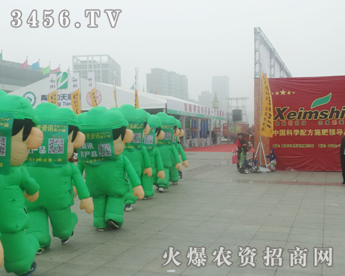 帶著對客戶的承諾奔走在2014山東植保會(huì)