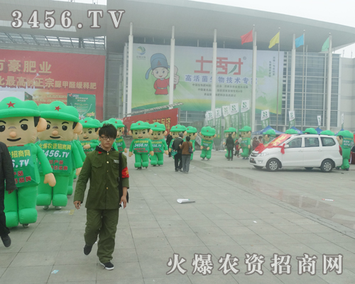 火爆農(nóng)資招商網(wǎng)團(tuán)隊(duì)用熱血揮灑青春