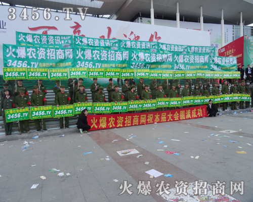 火爆農(nóng)資網(wǎng)在農(nóng)資行業(yè)漸漸長(zhǎng)大