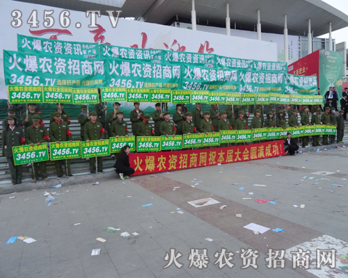 火爆農(nóng)資團隊魅力亮劍