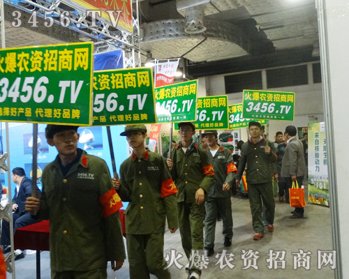 火爆宣傳助力2014濟南植保會