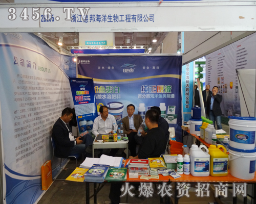 浙江德邦海洋生物的產(chǎn)品吸引了眾多客戶