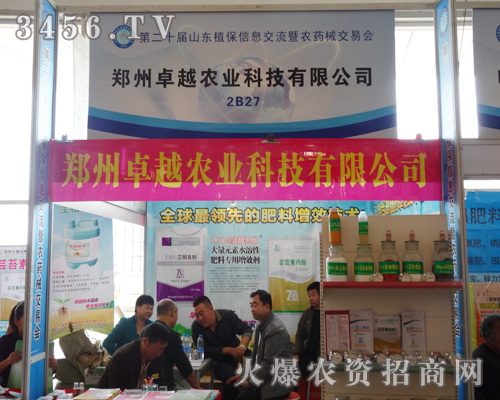 鄭州用微笑面對每位顧客