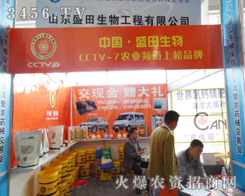 ɽ|ʢ2014ɽ|ֲp(hu)(zhn)r