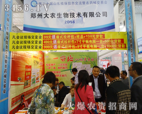 ݴr(nng)2014(j)ֲ(hu)㡱M