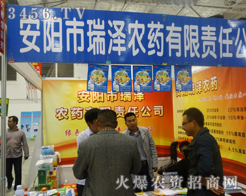 r(nng)ˎya(chn)Ʒ2014(j)ֲ(hu)