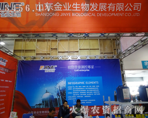 ɽ|I(y)2014(j)ֲ(hu)п옷(l)