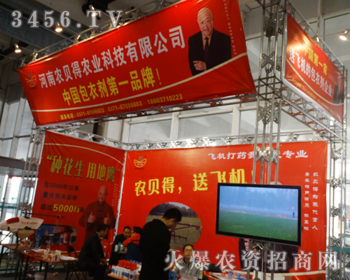 r(nng)ؐʢbϯ2014ֲp