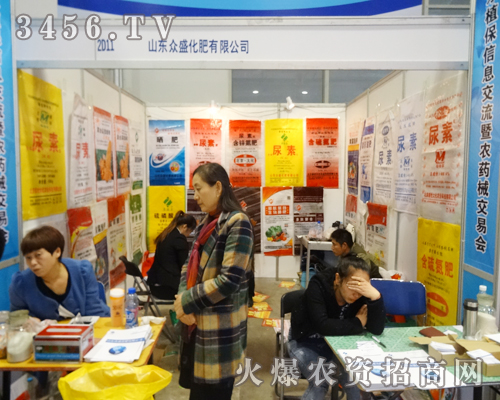 ɽ|ʢʮa(chn)Ʒ2014(j)ֲ(hu)