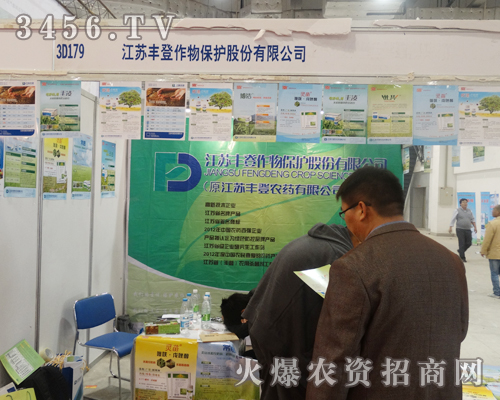 KSr(nng)ˎ㹲2014ɽ|ֲp(hu)