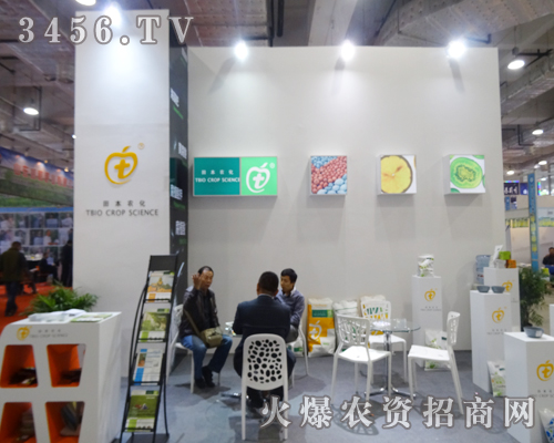 西安田本走進(jìn)2014山東植保會