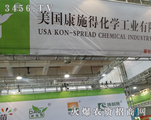 美國(guó)康施得(OAU)邀您一起關(guān)注2014濟(jì)南植保雙交會(huì)