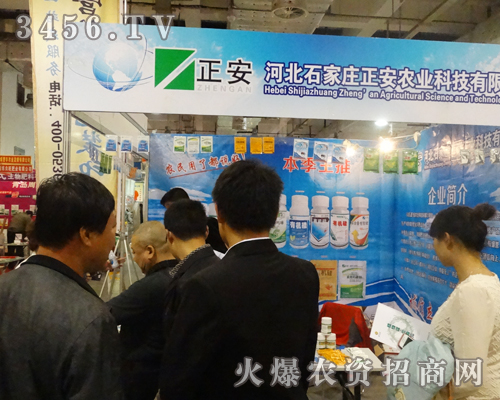 河北石家莊正安積極做好市場(chǎng)推廣