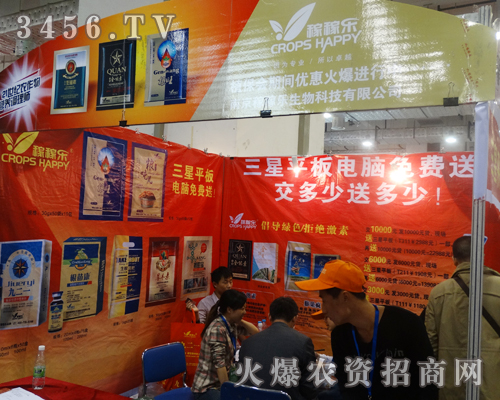 Ͼڼژ(l)ʢbչ2014ɽ|ֲ(hu)