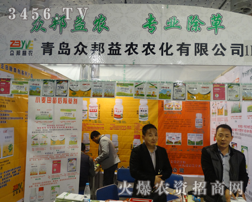 令人贊不絕口的青島眾邦益農(nóng)農(nóng)化