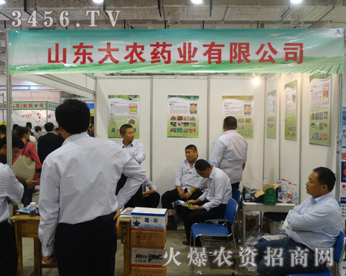 山東大農(nóng)充足的準(zhǔn)備利于抓住商機(jī)