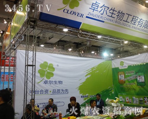 卓爾生物值得我們信賴!