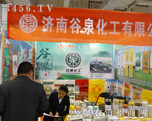 ɽ|ϹȪya(chn)Ʒ2014ֲ