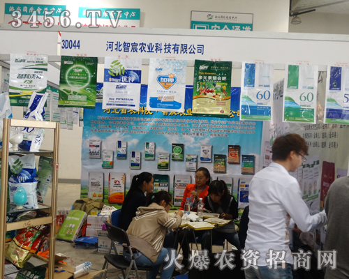 石家莊智宸在展會(huì)中傳遞正能量