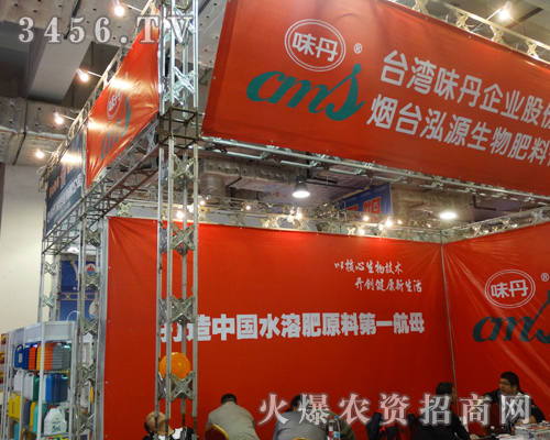 煙臺(tái)泓源生物致力于打造品牌