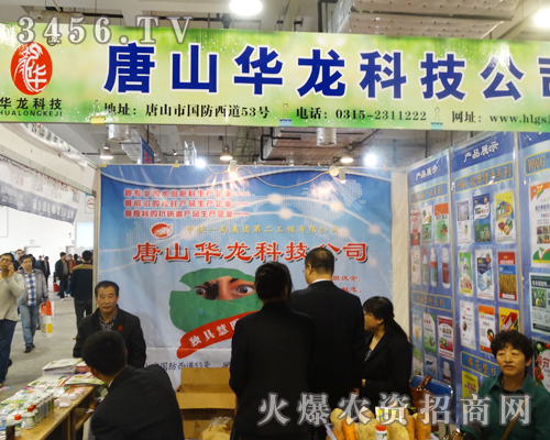 唐山華龍科技公司提供質(zhì)的服務