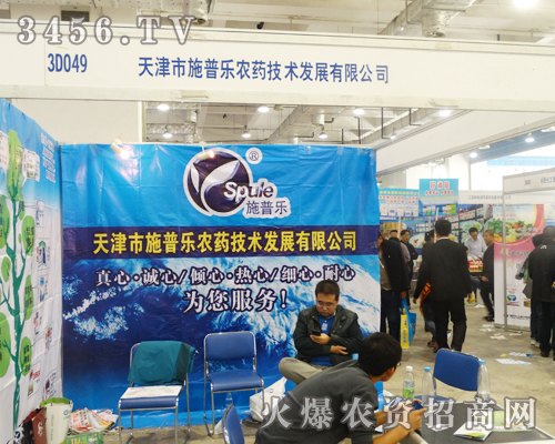 天津市施普樂讓參觀者頻頻駐足停留