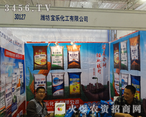 濰坊寶樂(lè)化工憑借展會(huì)有力的宣傳