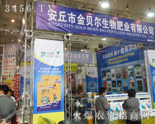 濰坊金貝爾生物生產(chǎn)的產(chǎn)品