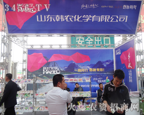 山東韓農(nóng)化學(xué)好口碑比宣傳更重要
