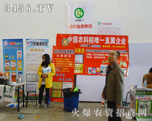 山東黎昊源打造響農(nóng)資品牌