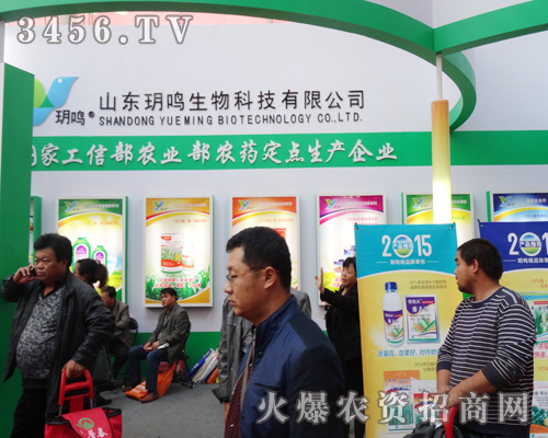 山東玥鳴生物科技展廳設計比較簡單