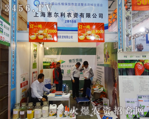 上;轄柪r(nóng)資有限公司積極做好市場推廣