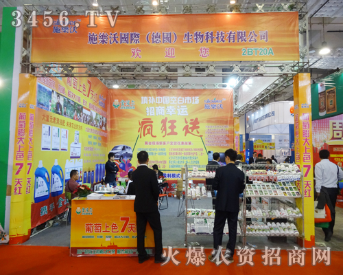 施樂沃提供質(zhì)的服務(wù)