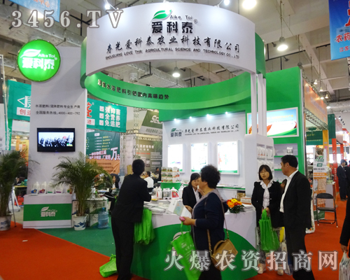 壽光愛(ài)科泰農(nóng)業(yè)技術(shù)生產(chǎn)的產(chǎn)品