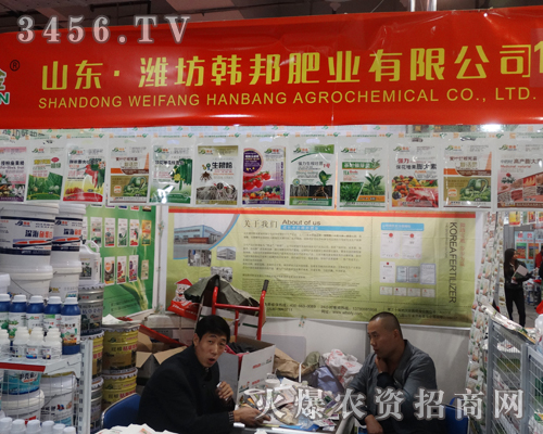 濰坊韓邦肥業(yè)有限公司與經(jīng)銷商攜手合作