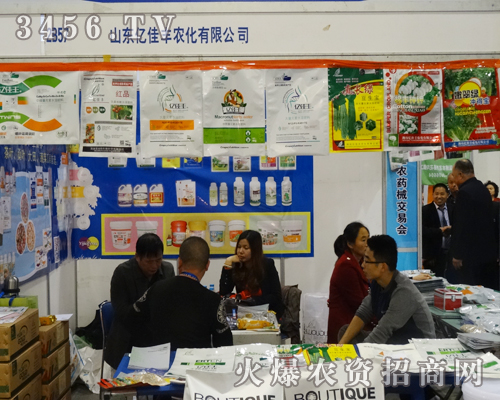 經(jīng)銷(xiāo)商們對(duì)億佳豐農(nóng)化產(chǎn)品進(jìn)行詳細(xì)了解