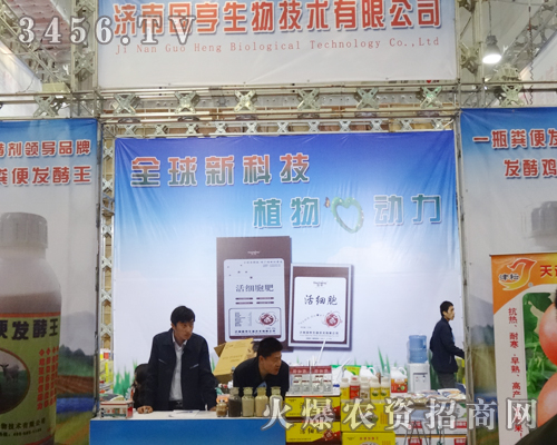 為新產(chǎn)品做招商