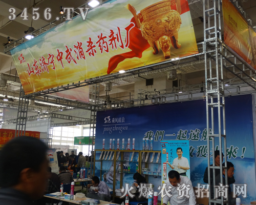 中武消殺藥劑廠成為展館內(nèi)一道亮麗的風(fēng)景線