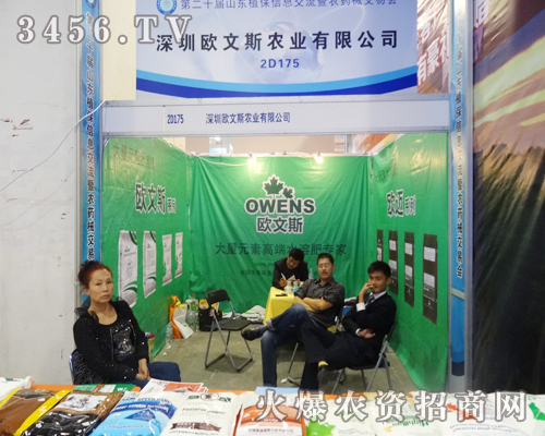 ښW˹{(dio)2014ɽ|ֲ