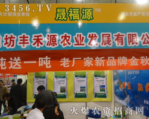 濰坊豐禾源農(nóng)業(yè)發(fā)展有限公司將繼續(xù)創(chuàng)新