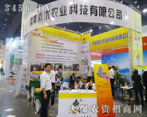 河南鼎優(yōu)農(nóng)業(yè)科技有限公司引人注目
