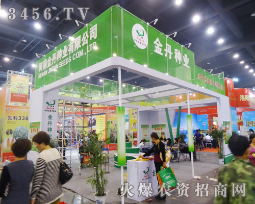 河南金丹種業(yè)有限公司宣傳的機會