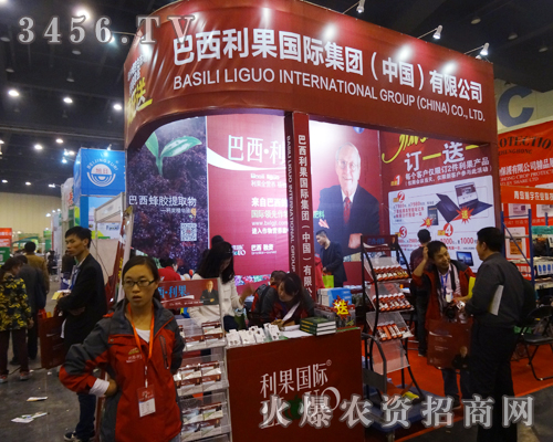 巴西利果集團(tuán)有限公司產(chǎn)品齊全