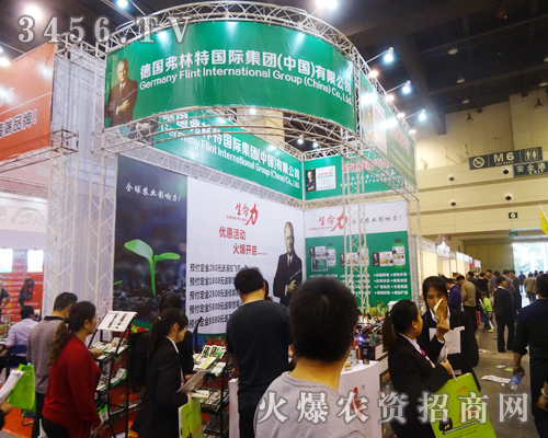 德國弗林特集團(tuán)展位吸引廠商前來咨詢