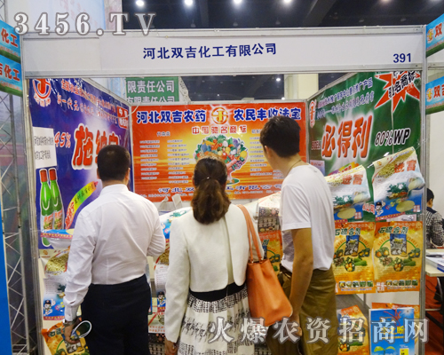 河北雙吉化工歡迎農(nóng)資界朋友真誠合作