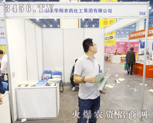 ɽ|A(yng)r(nng)ˎںr(nng)ˎ(hu)va(chn)ƷЧ