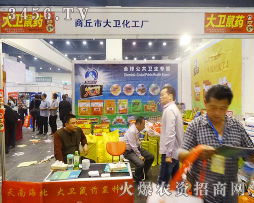 дl(wi)S(chng)2014r(nng)ˎ(hu)¶^