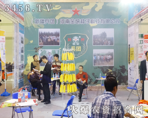 河南金研種子以優(yōu)質(zhì)產(chǎn)品回饋新老朋友